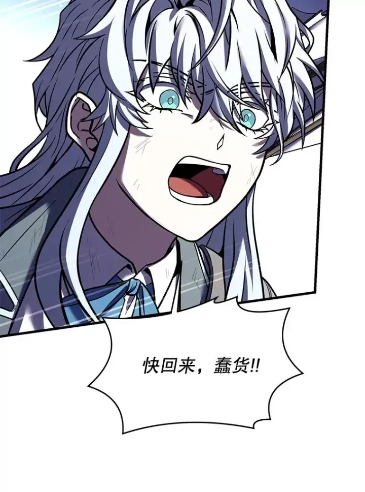 《史诗级枪骑士再临》85.不能打破的约定图103