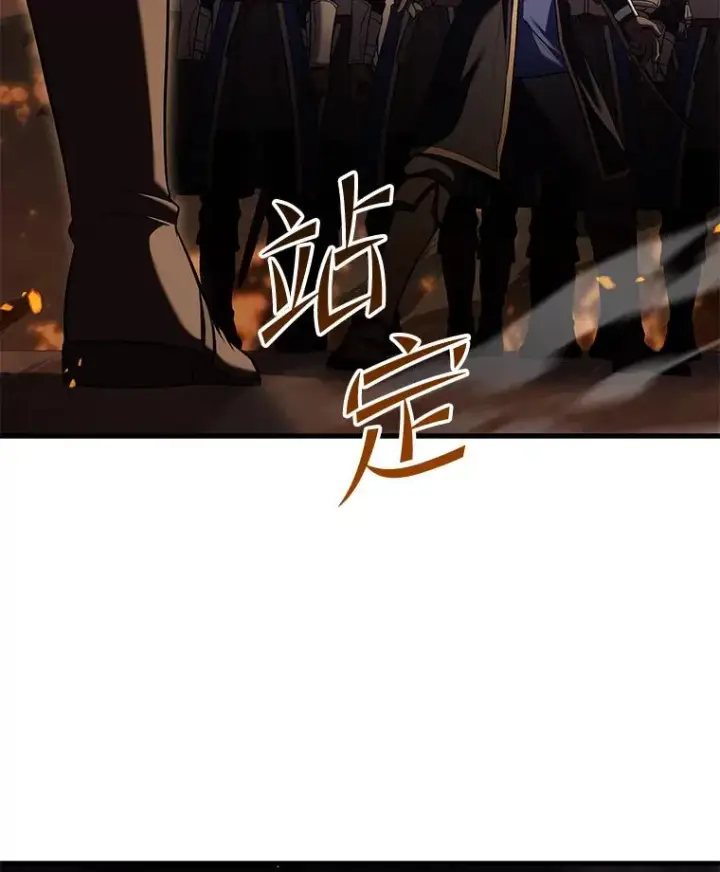 《史诗级枪骑士再临》85.不能打破的约定图111