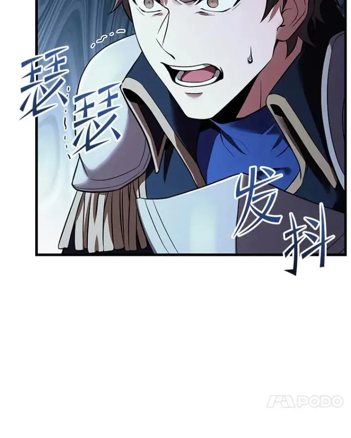 《史诗级枪骑士再临》85.不能打破的约定图116