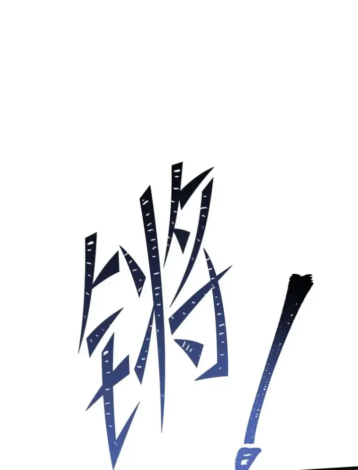 《史诗级枪骑士再临》85.不能打破的约定图12