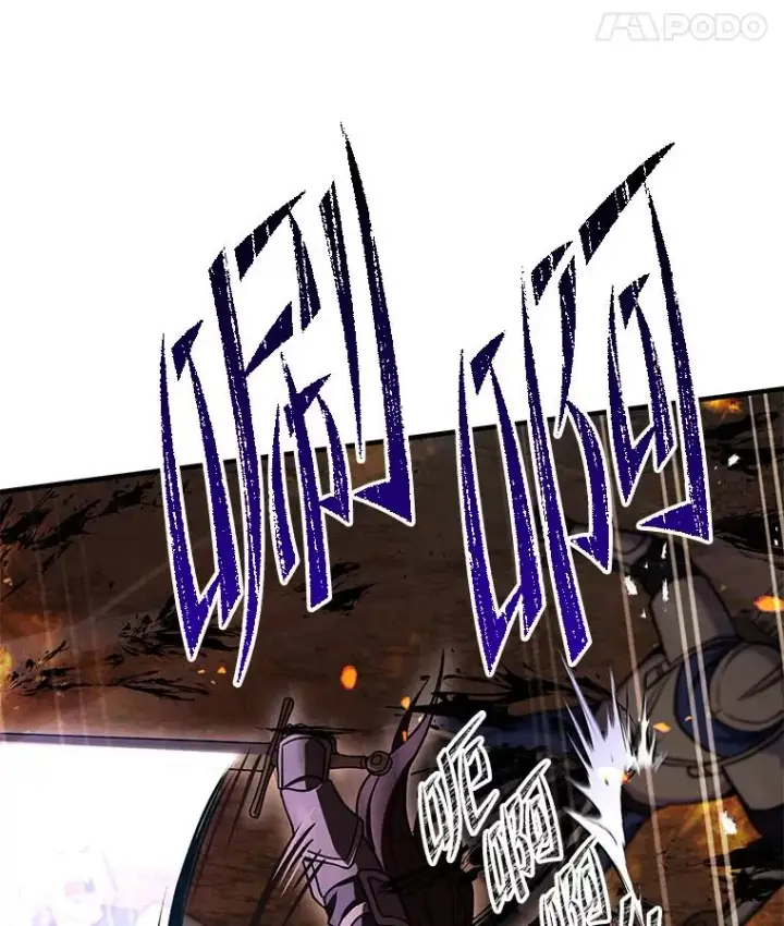 《史诗级枪骑士再临》85.不能打破的约定图134
