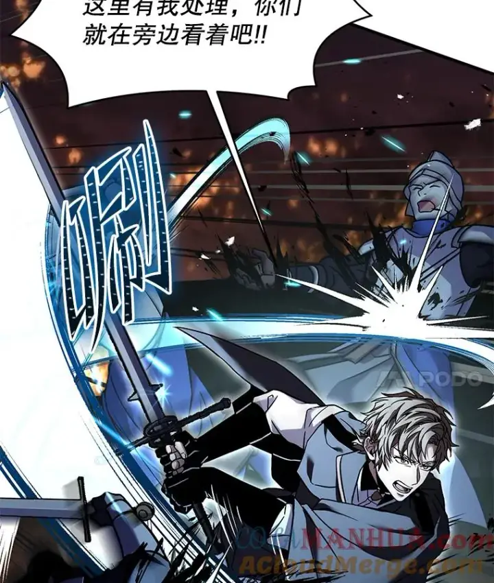 《史诗级枪骑士再临》85.不能打破的约定图137
