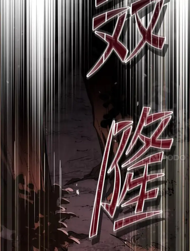 《史诗级枪骑士再临》85.不能打破的约定图155