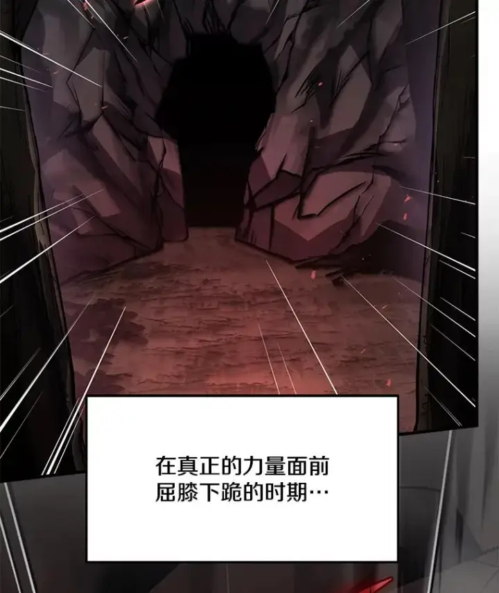 《史诗级枪骑士再临》85.不能打破的约定图160