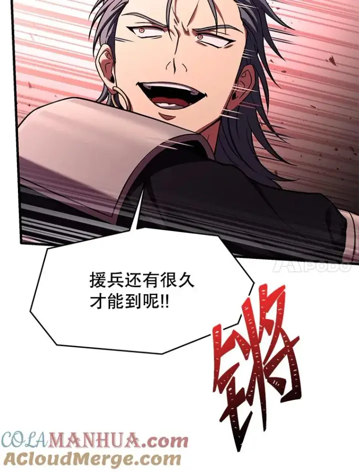 《史诗级枪骑士再临》85.不能打破的约定图17