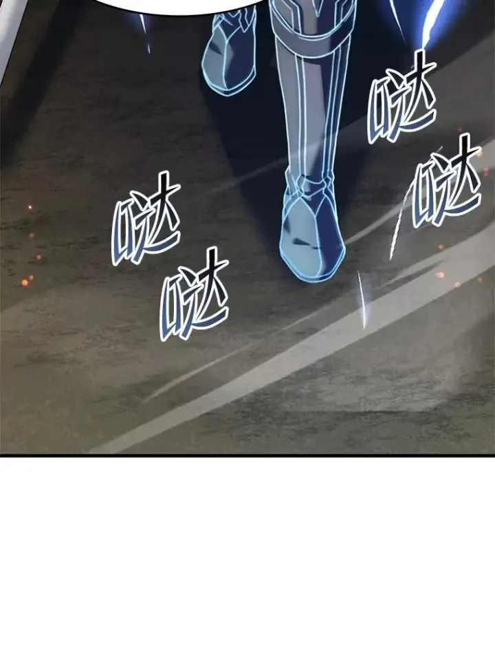 《史诗级枪骑士再临》85.不能打破的约定图28