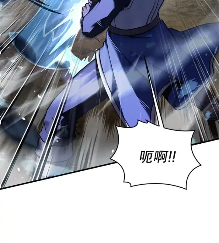 《史诗级枪骑士再临》85.不能打破的约定图35