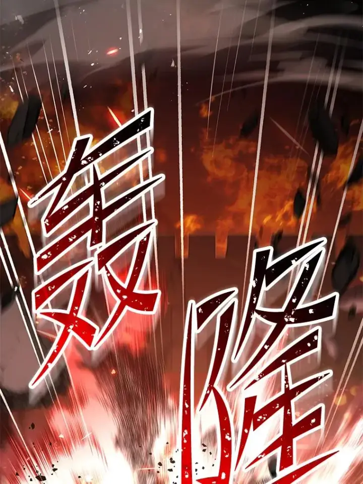 《史诗级枪骑士再临》85.不能打破的约定图39