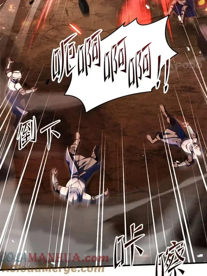 《史诗级枪骑士再临》85.不能打破的约定图41
