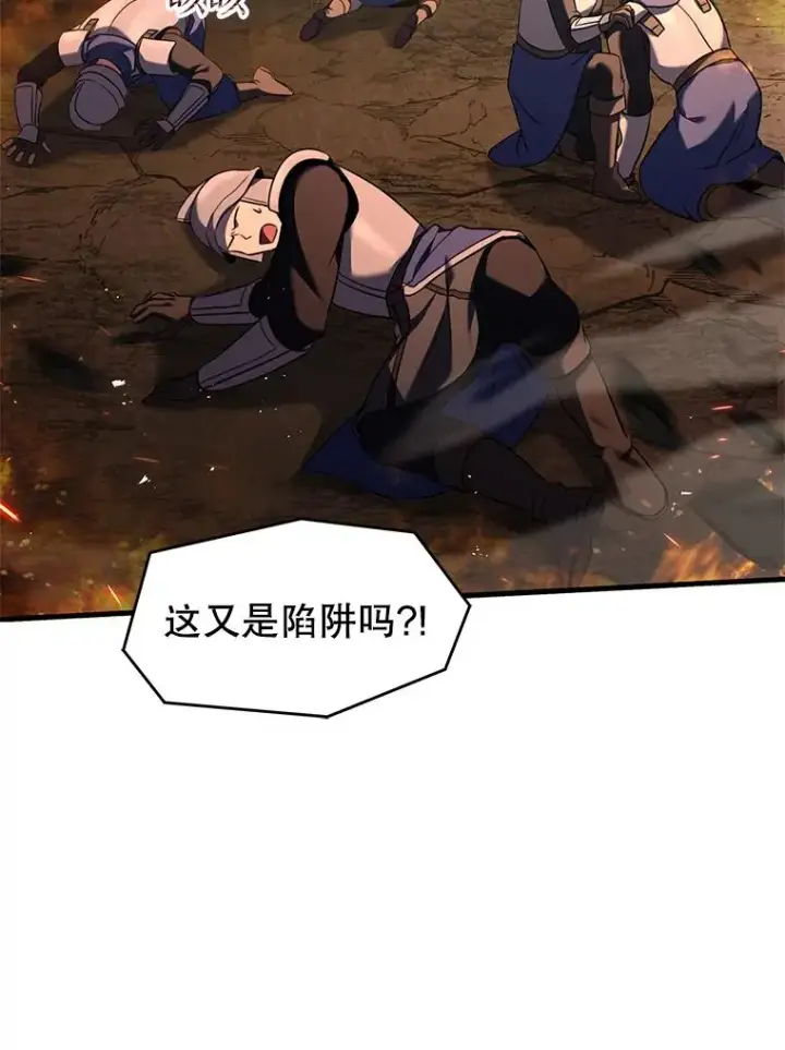 《史诗级枪骑士再临》85.不能打破的约定图43