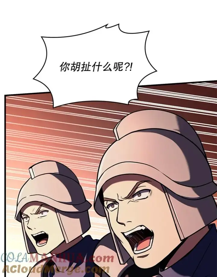 《史诗级枪骑士再临》85.不能打破的约定图49
