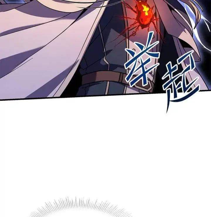 《史诗级枪骑士再临》85.不能打破的约定图56