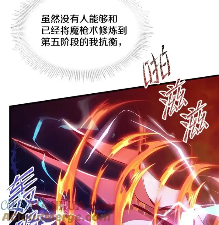 《史诗级枪骑士再临》85.不能打破的约定图57