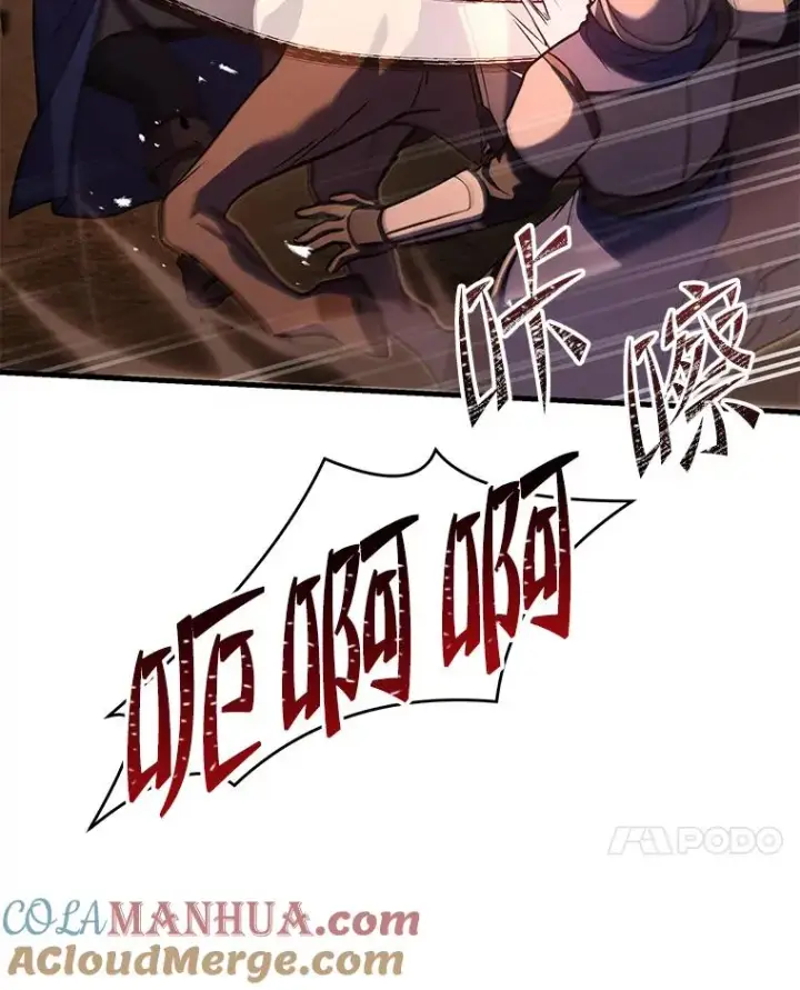 《史诗级枪骑士再临》85.不能打破的约定图85