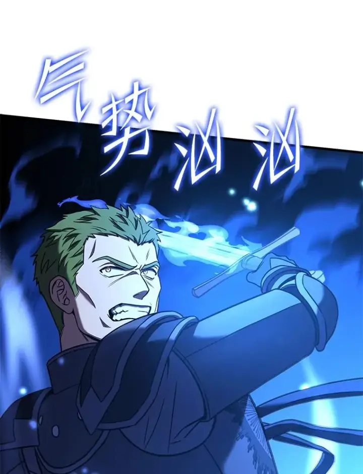 《史诗级枪骑士再临》85.不能打破的约定图86