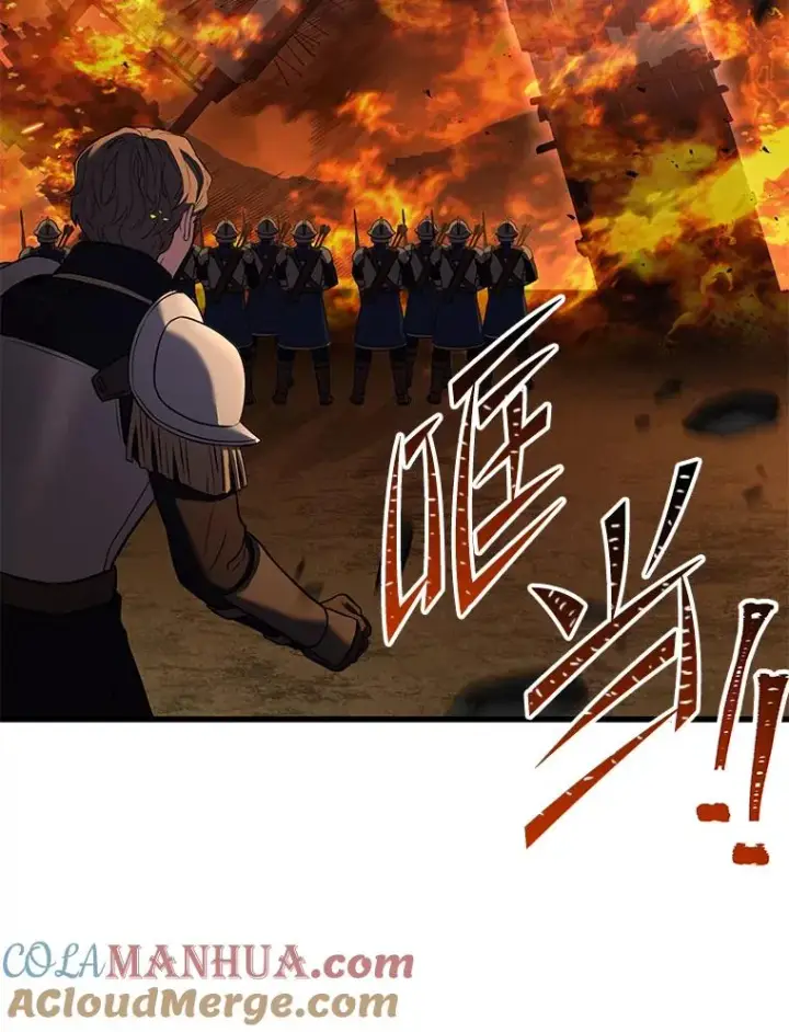 《史诗级枪骑士再临》85.不能打破的约定图93