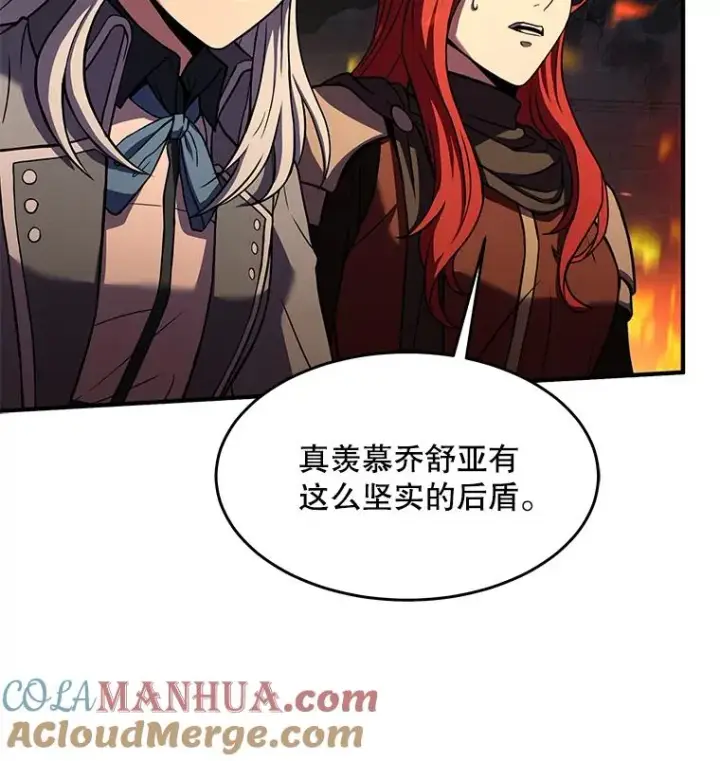 《史诗级枪骑士再临》85.不能打破的约定图97