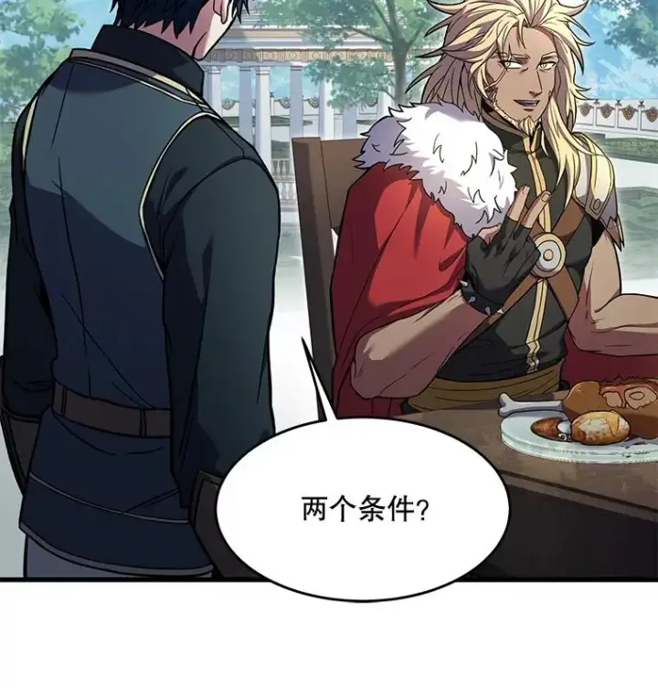 漫画《史诗级枪骑士再临》86.公证人第108张图