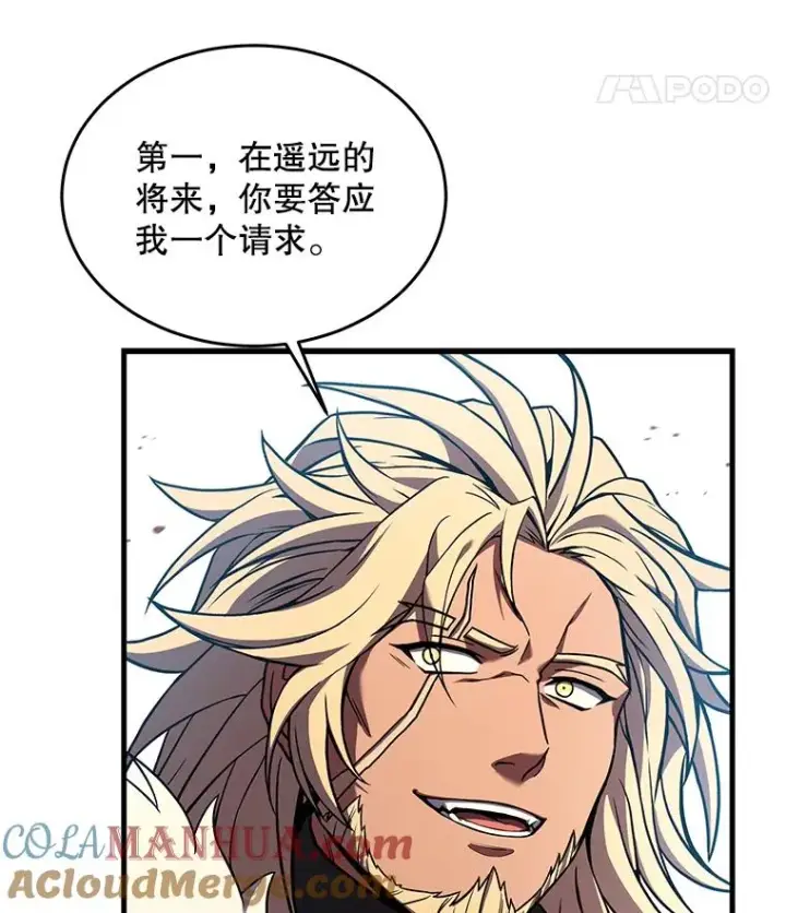 漫画《史诗级枪骑士再临》86.公证人第109张图