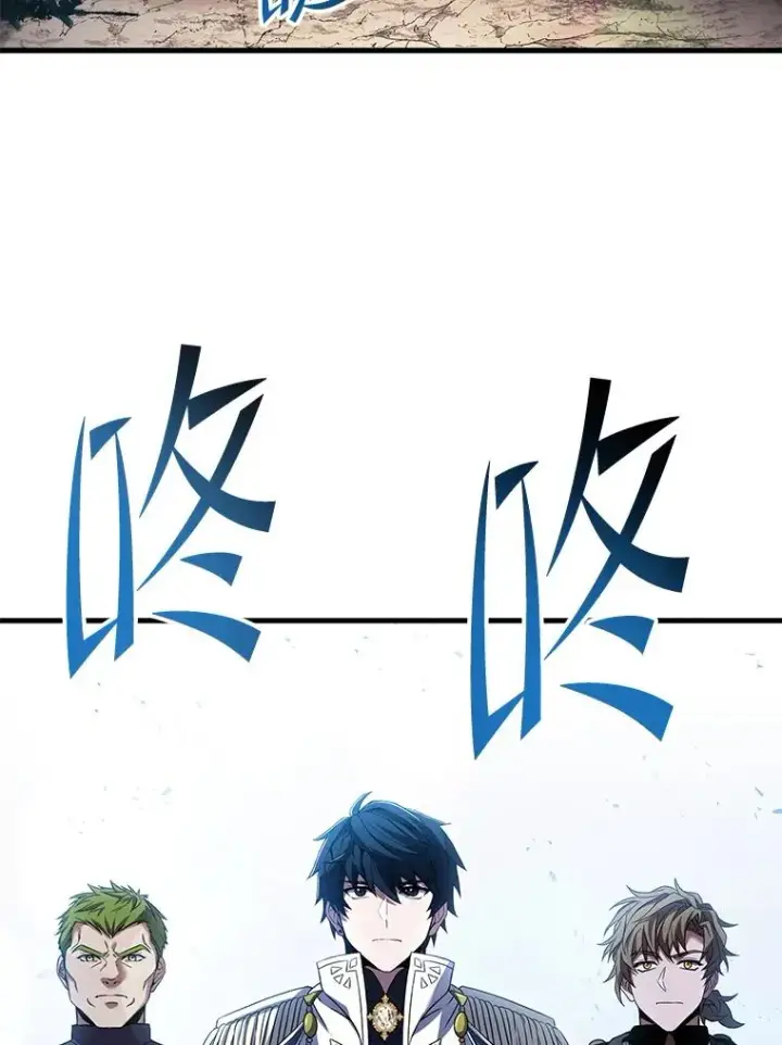 漫画《史诗级枪骑士再临》86.公证人第11张图