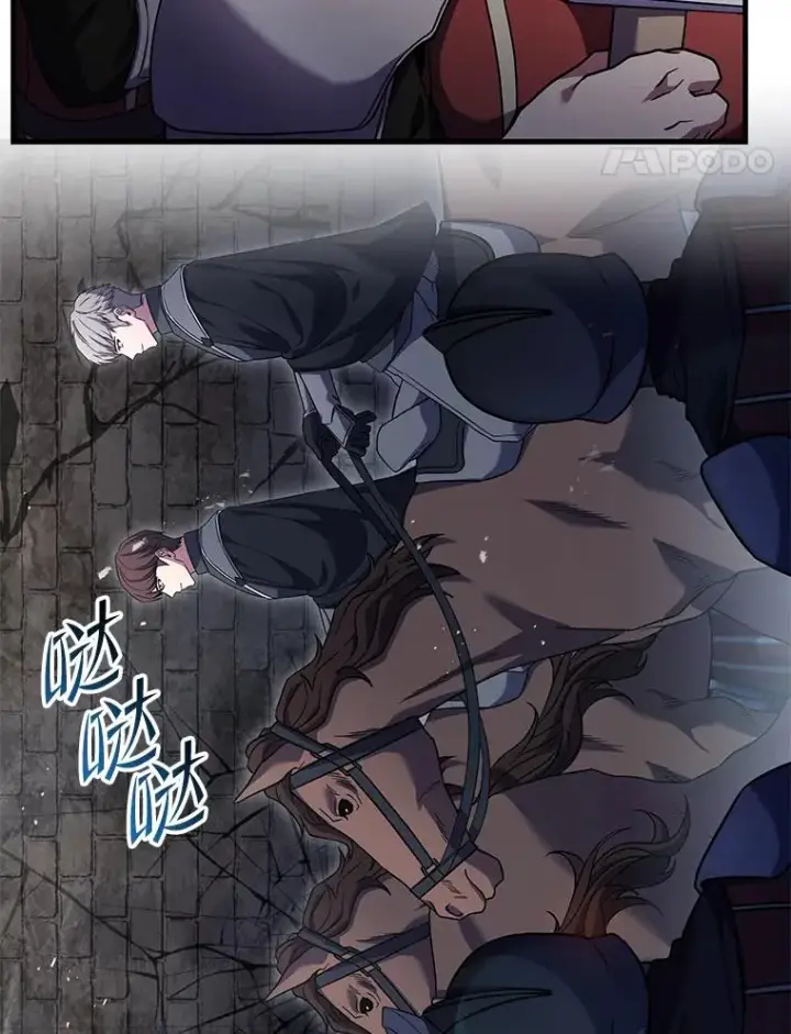 漫画《史诗级枪骑士再临》86.公证人第14张图