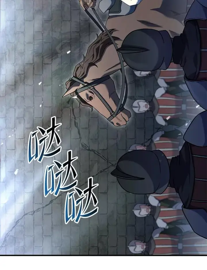 漫画《史诗级枪骑士再临》86.公证人第16张图