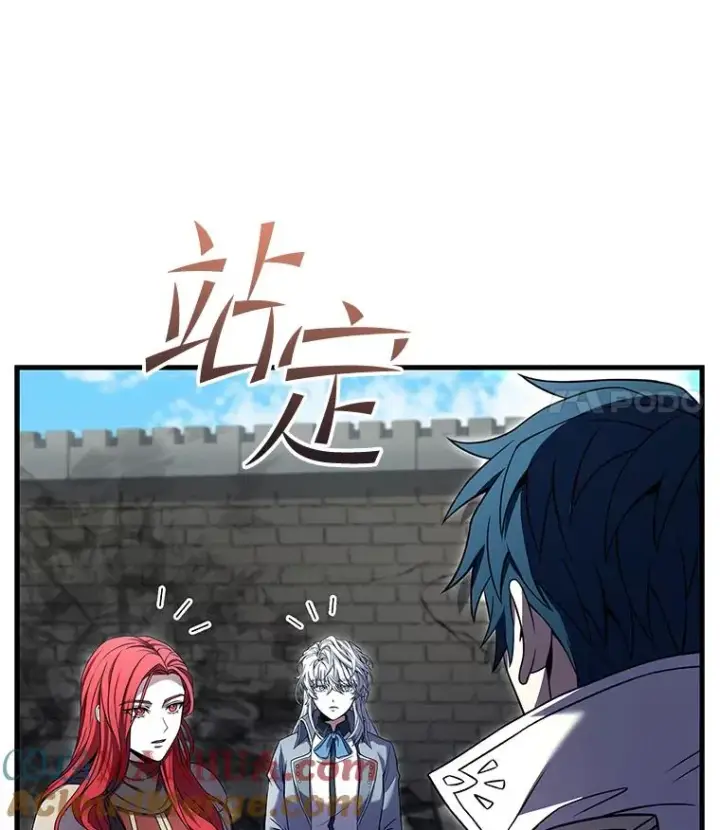 漫画《史诗级枪骑士再临》86.公证人第17张图