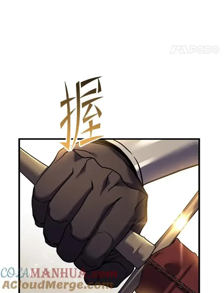 漫画《史诗级枪骑士再临》86.公证人第21张图
