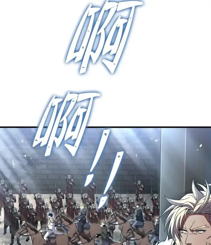 漫画《史诗级枪骑士再临》86.公证人第32张图