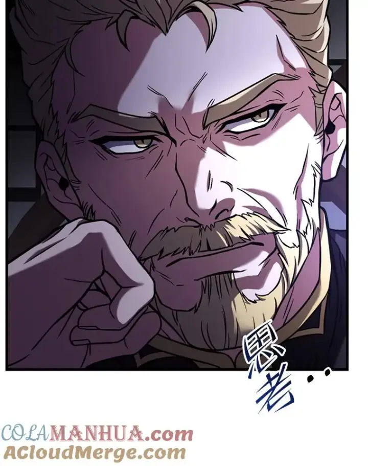 漫画《史诗级枪骑士再临》86.公证人第49张图