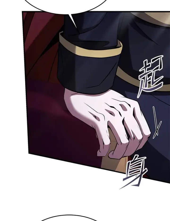 漫画《史诗级枪骑士再临》86.公证人第60张图