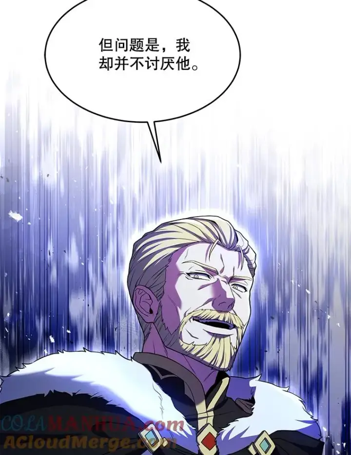 漫画《史诗级枪骑士再临》86.公证人第61张图
