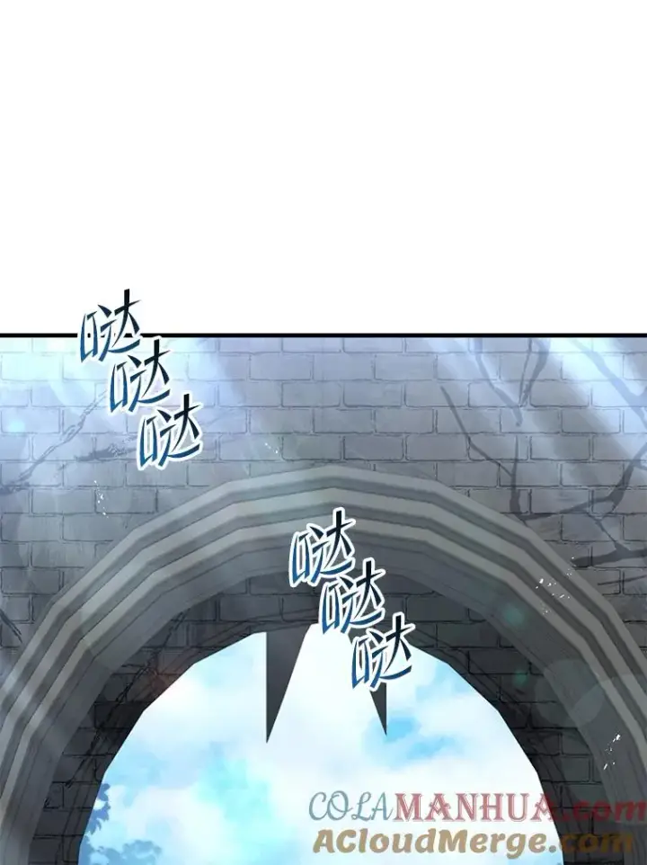 漫画《史诗级枪骑士再临》86.公证人第9张图
