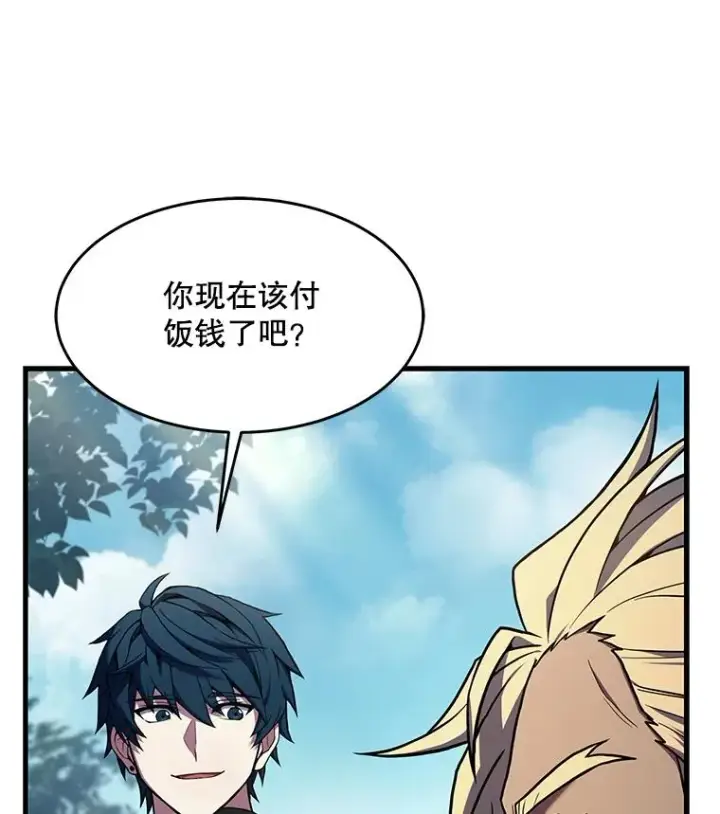 漫画《史诗级枪骑士再临》86.公证人第92张图