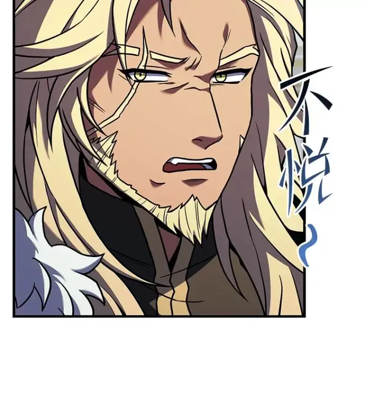 漫画《史诗级枪骑士再临》86.公证人第95张图