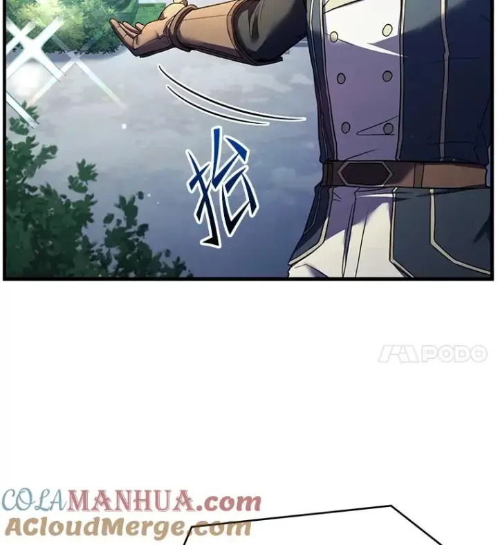 漫画《史诗级枪骑士再临》86.公证人第97张图