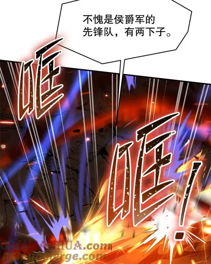 漫画《史诗级枪骑士再临》87.终于见面第101张图