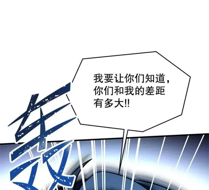 漫画《史诗级枪骑士再临》87.终于见面第104张图