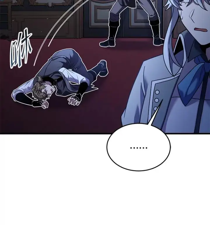 漫画《史诗级枪骑士再临》87.终于见面第11张图