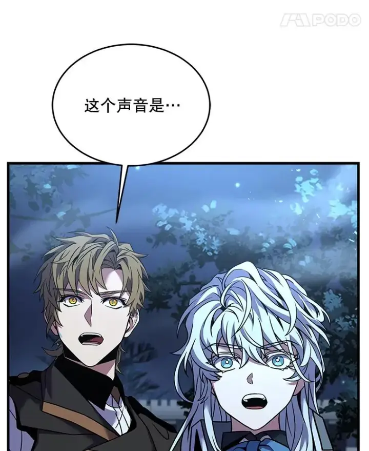 漫画《史诗级枪骑士再临》87.终于见面第118张图