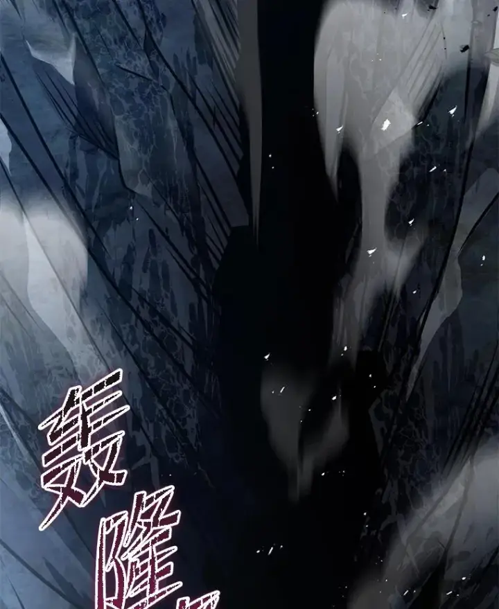 漫画《史诗级枪骑士再临》87.终于见面第122张图