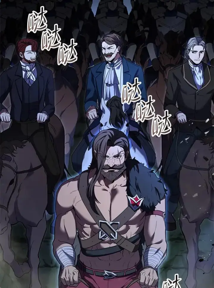 漫画《史诗级枪骑士再临》87.终于见面第147张图