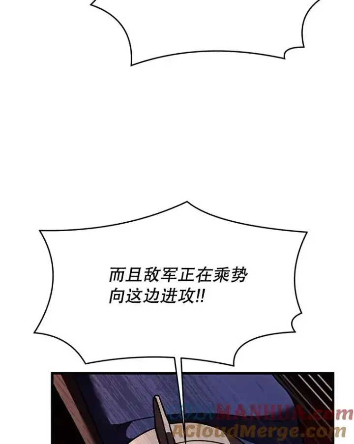 漫画《史诗级枪骑士再临》87.终于见面第153张图