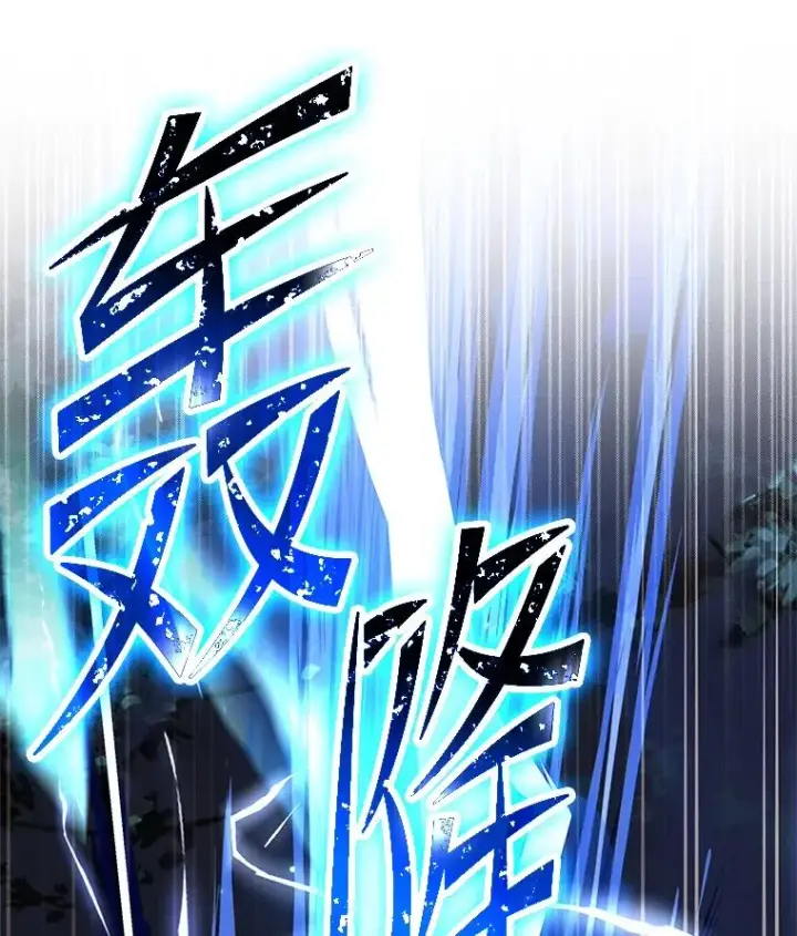 漫画《史诗级枪骑士再临》87.终于见面第155张图