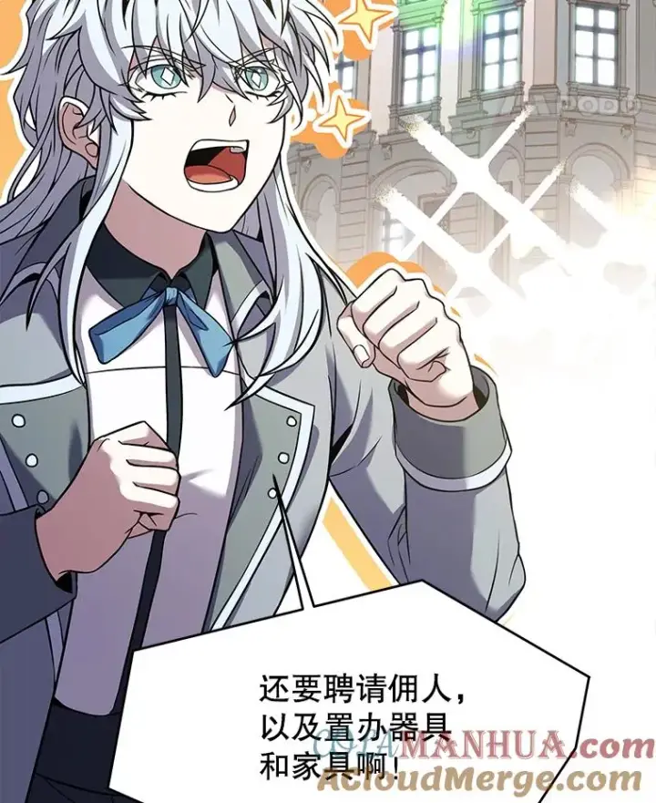 漫画《史诗级枪骑士再临》87.终于见面第33张图
