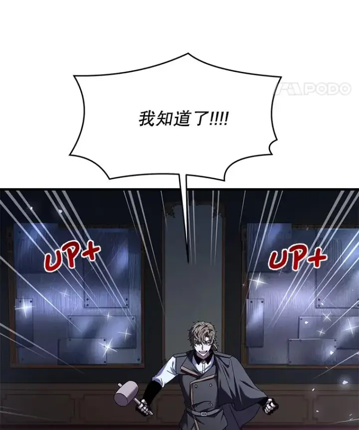 漫画《史诗级枪骑士再临》87.终于见面第40张图