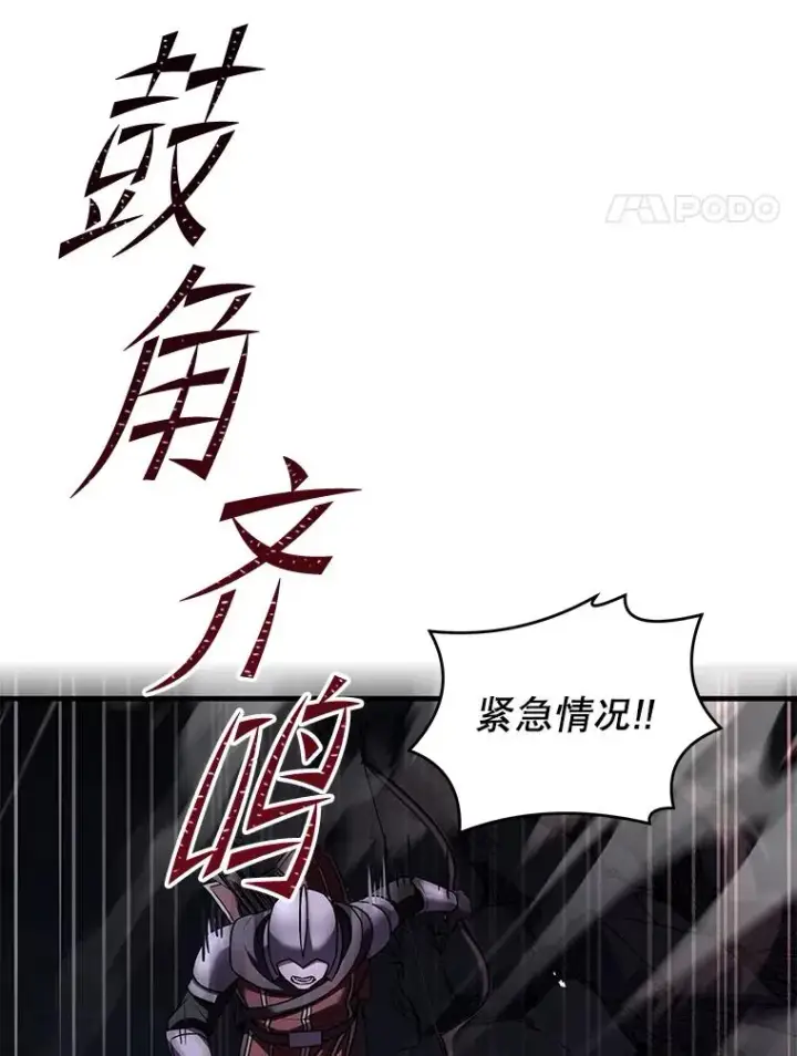 漫画《史诗级枪骑士再临》87.终于见面第47张图