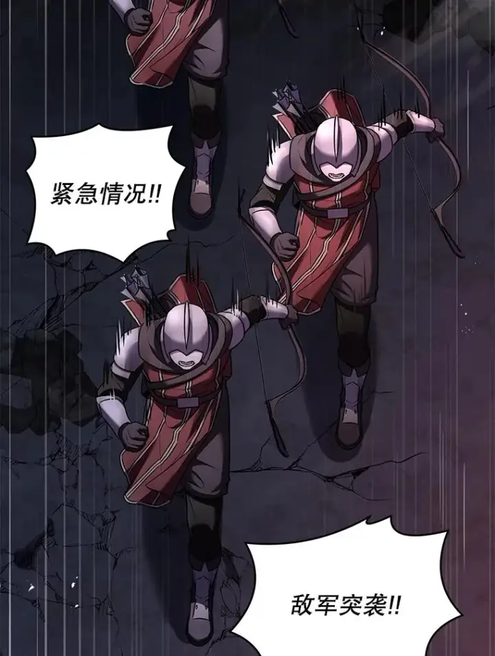 漫画《史诗级枪骑士再临》87.终于见面第48张图