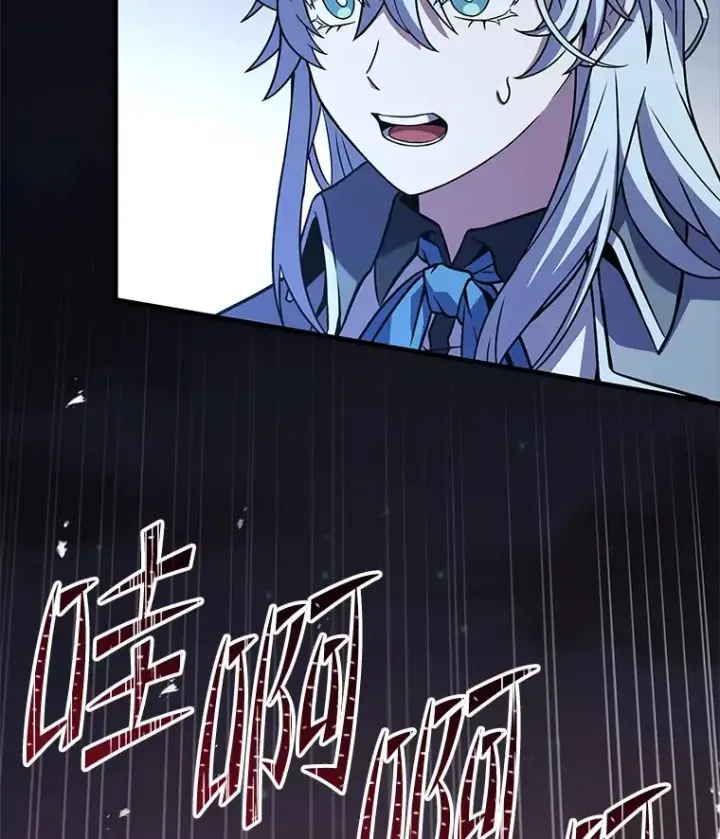 漫画《史诗级枪骑士再临》87.终于见面第66张图