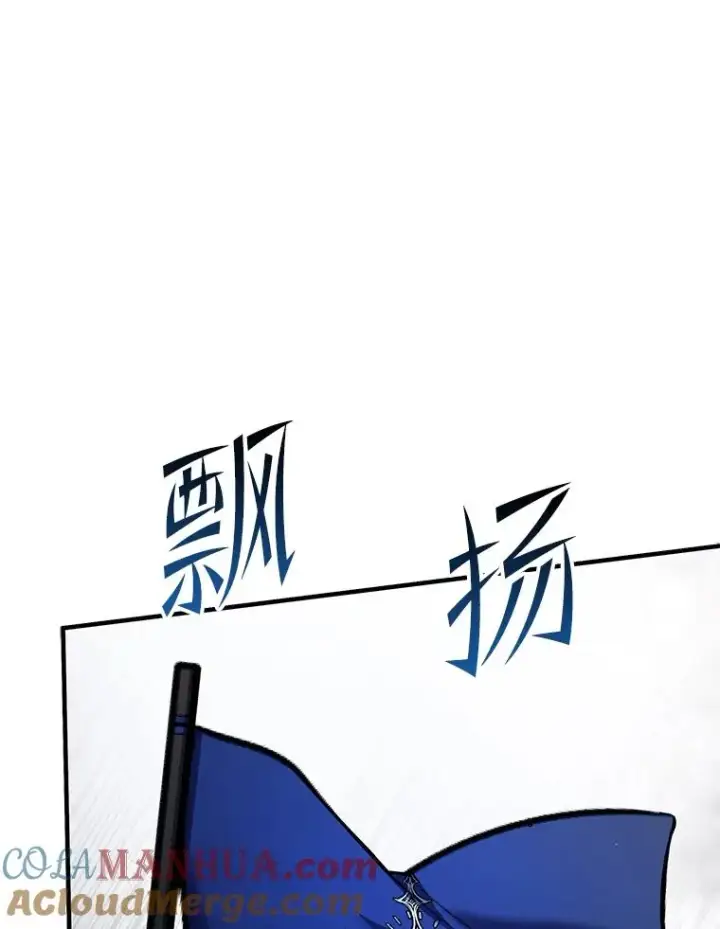 漫画《史诗级枪骑士再临》87.终于见面第69张图